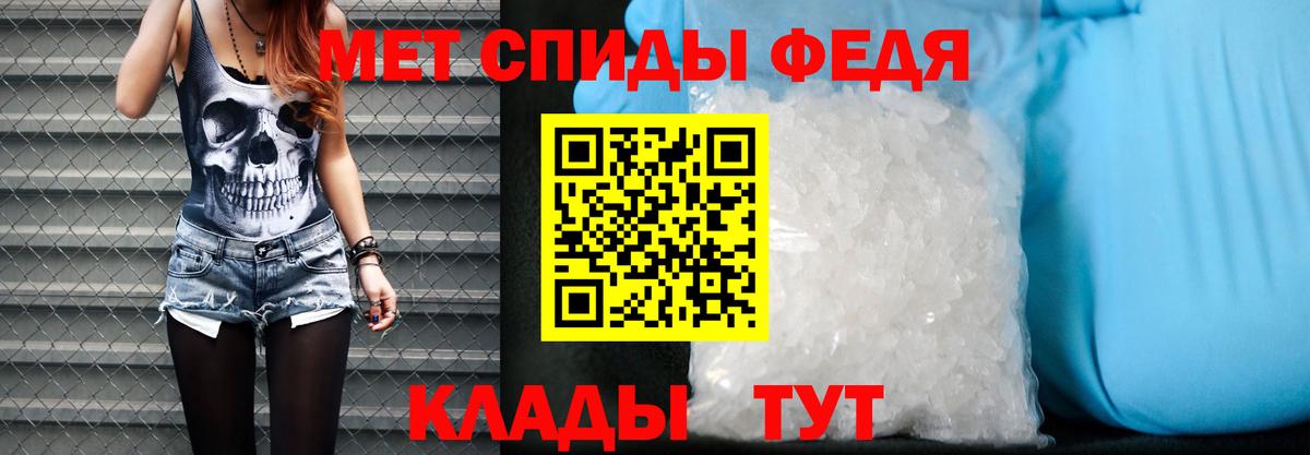 АМФ 98% Урай
