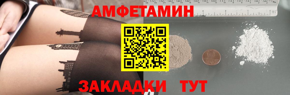 АМФ  Вход с VPN  Урай  OMG зеркало  АМФ Premium 
