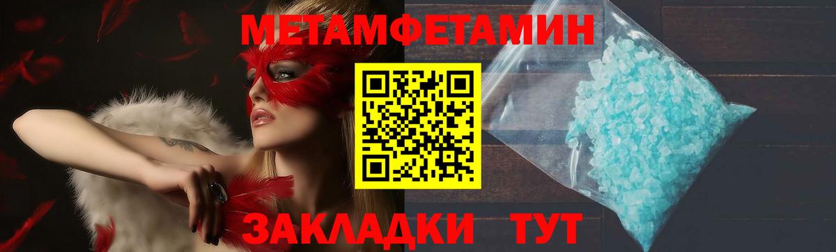 Урай  Amphetamine VHQ  Амфетамин  Вход с VPN  АМФЕТАМИН VHQ 