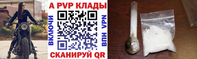 закладки  Урай  А ПВП СК 