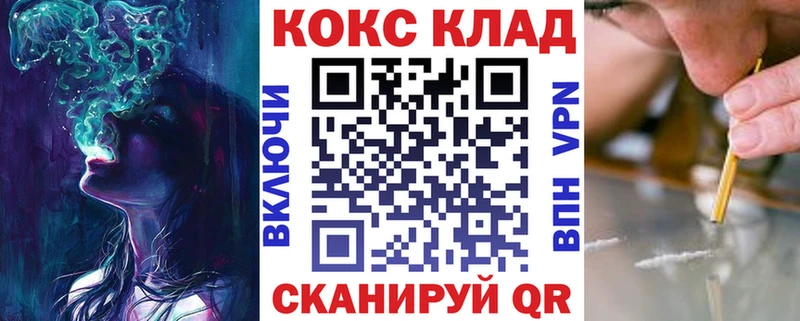 цена наркотик  Урай  COCAIN 97% 