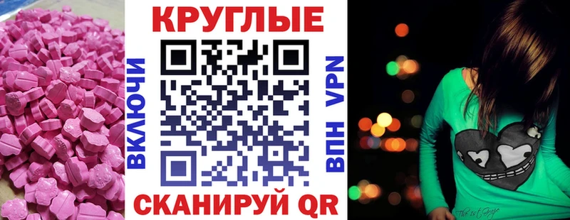 Ecstasy диски  купить   Урай 