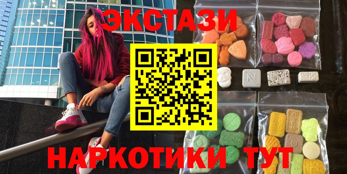 Ecstasy VHQ Урай