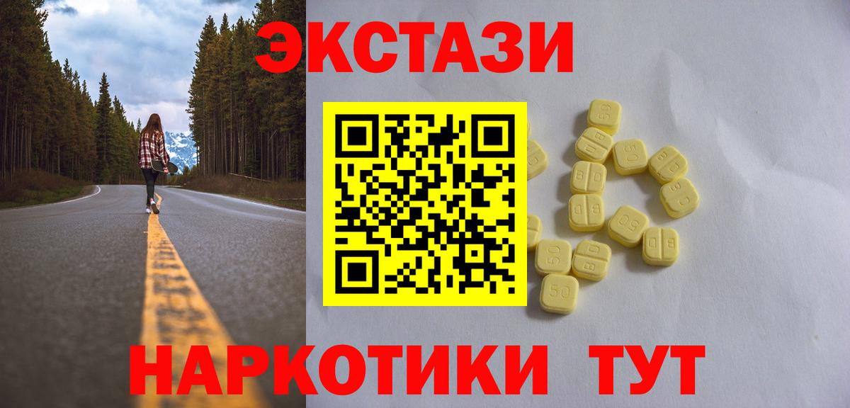 Урай  Экстази Cube  darknet Telegram  Экстази  Вход с VPN  Экстази Philipp Plein 