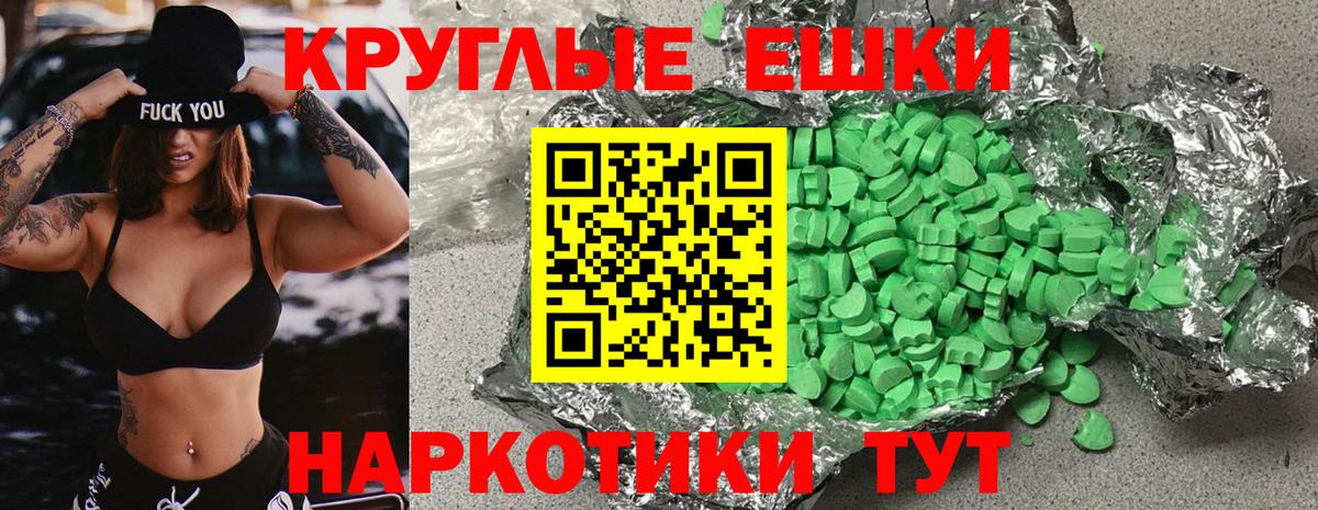 Урай  ЭКСТАЗИ MDMA  ЭКСТАЗИ TESLA  Молли  Вход с VPN 