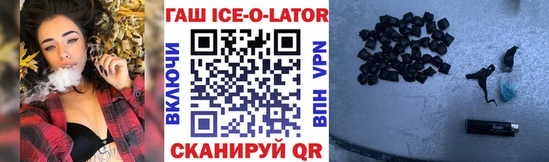 ГАШИШ VHQ  Урай 