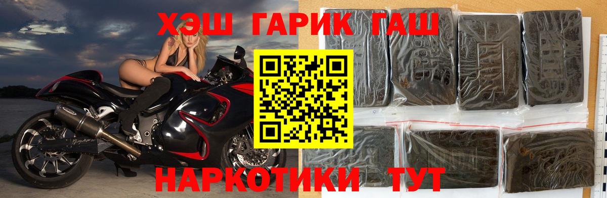 Урай  ГАШИШ hashish  магазин  наркотиков  ГАШИШ гарик  Вход с VPN 