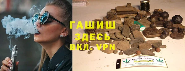 стафф Новозыбков