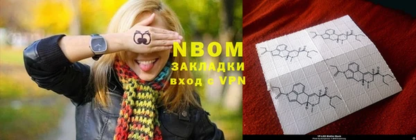 тгк Новокубанск