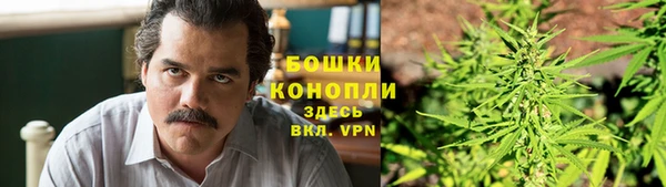 первитин Одинцово