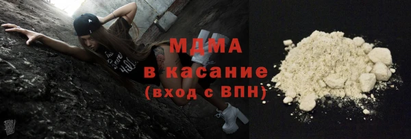 стафф Новозыбков