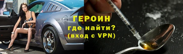 стафф Новозыбков
