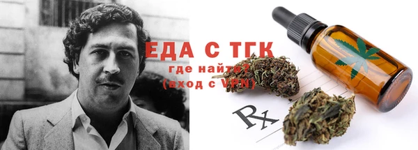 прущая мука Новодвинск