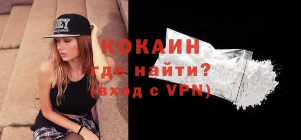 мефедрон мука Нягань