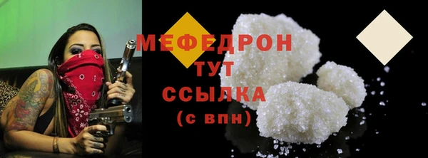 винт Домодедово