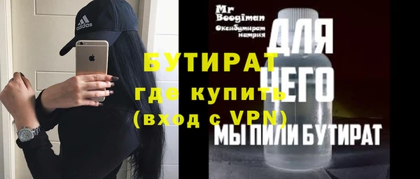 прущая мука Новодвинск