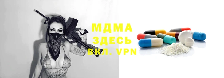 наркотики Волгодонск