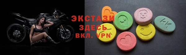 стаф Новочеркасск