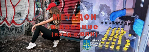 первитин Одинцово