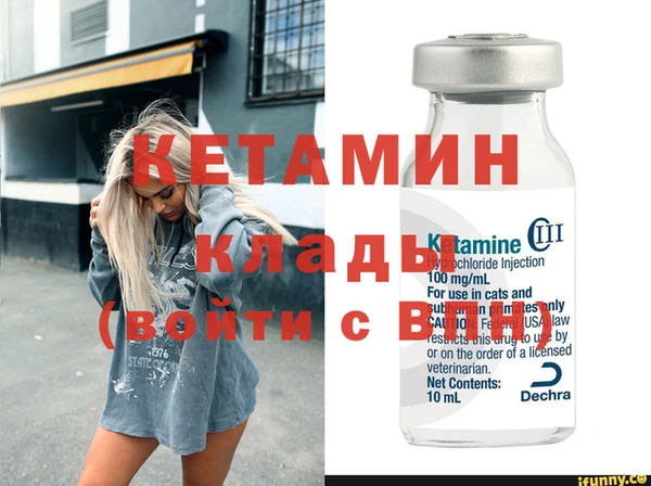 мефедрон мука Анжеро-Судженск