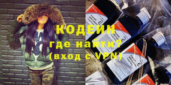 первитин Одинцово