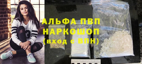 первитин Одинцово