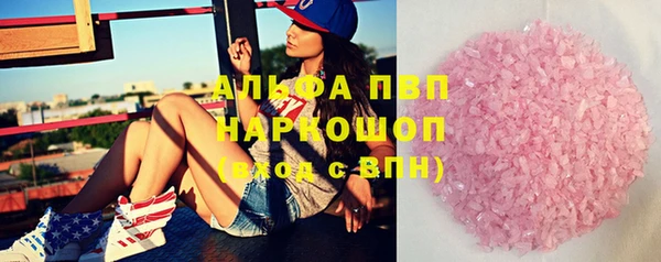 винт Домодедово