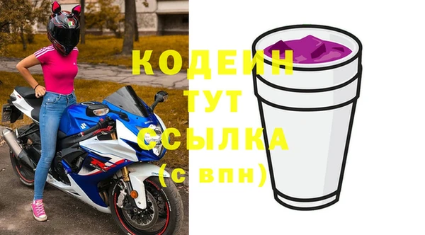 первитин Одинцово