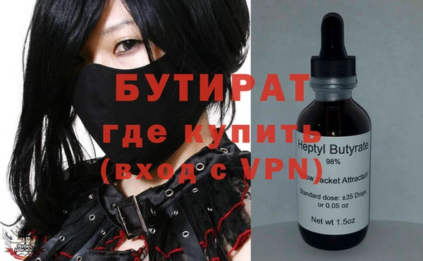 мефедрон мука Анжеро-Судженск