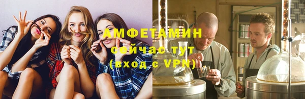 метамфетамин Наволоки