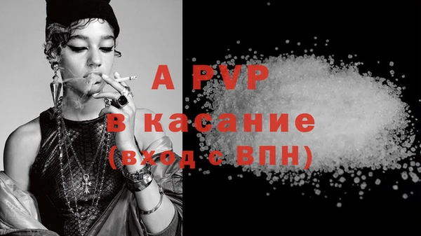 тгк Новокубанск