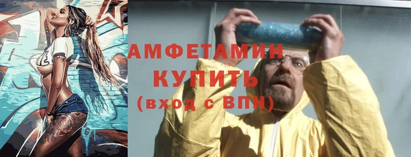 первитин Одинцово