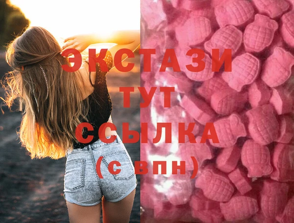 винт Домодедово