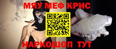 гидра Ирбит