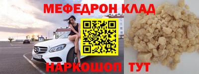 прущая мука Ипатово