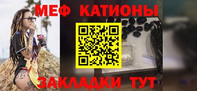 прущая мука Ипатово