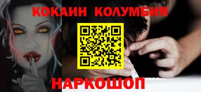 гидра Ирбит