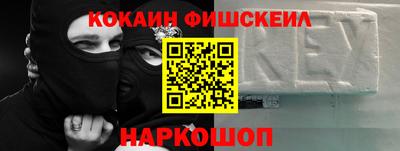 гидра Ирбит