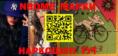 гидра Ирбит