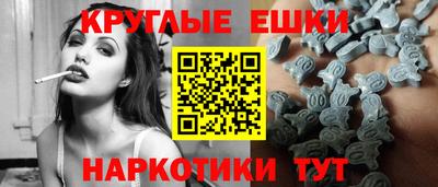 прущая мука Абинск