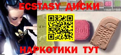 амф Абакан