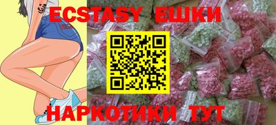 амф Абакан