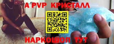 гидра Ирбит