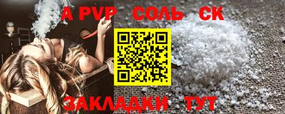 гидра Ирбит