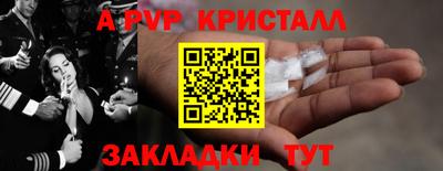 амф Абакан