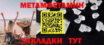 амф Абакан