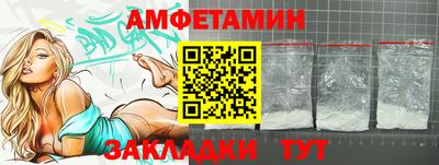 амф Абакан