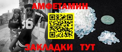 амф Абакан
