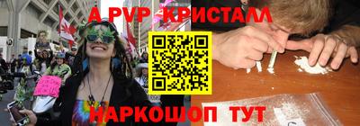 амф Абакан