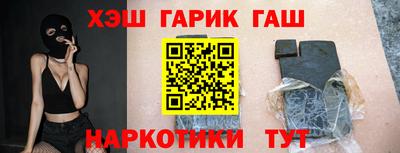 гидра Ирбит